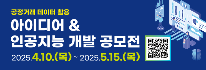 통계자료