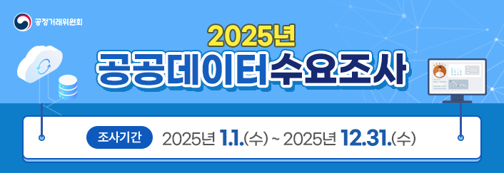 통계자료