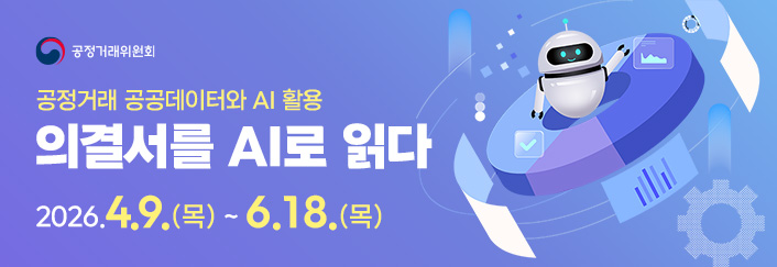 통계자료