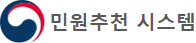 민원추천 시스템
